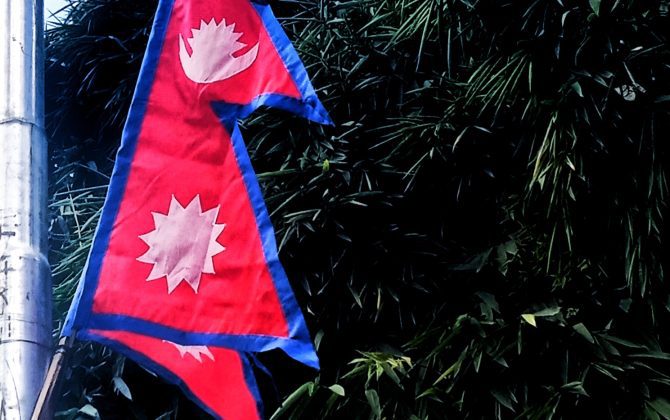 राष्ट्रिय प्रजातन्त्र दिवस
