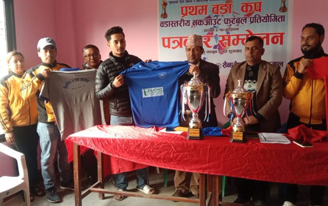 प्रथम वडा कपको विजेताले ५१ हजार पाउने