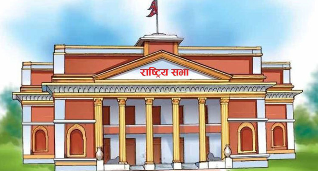 राष्ट्रिय सभा