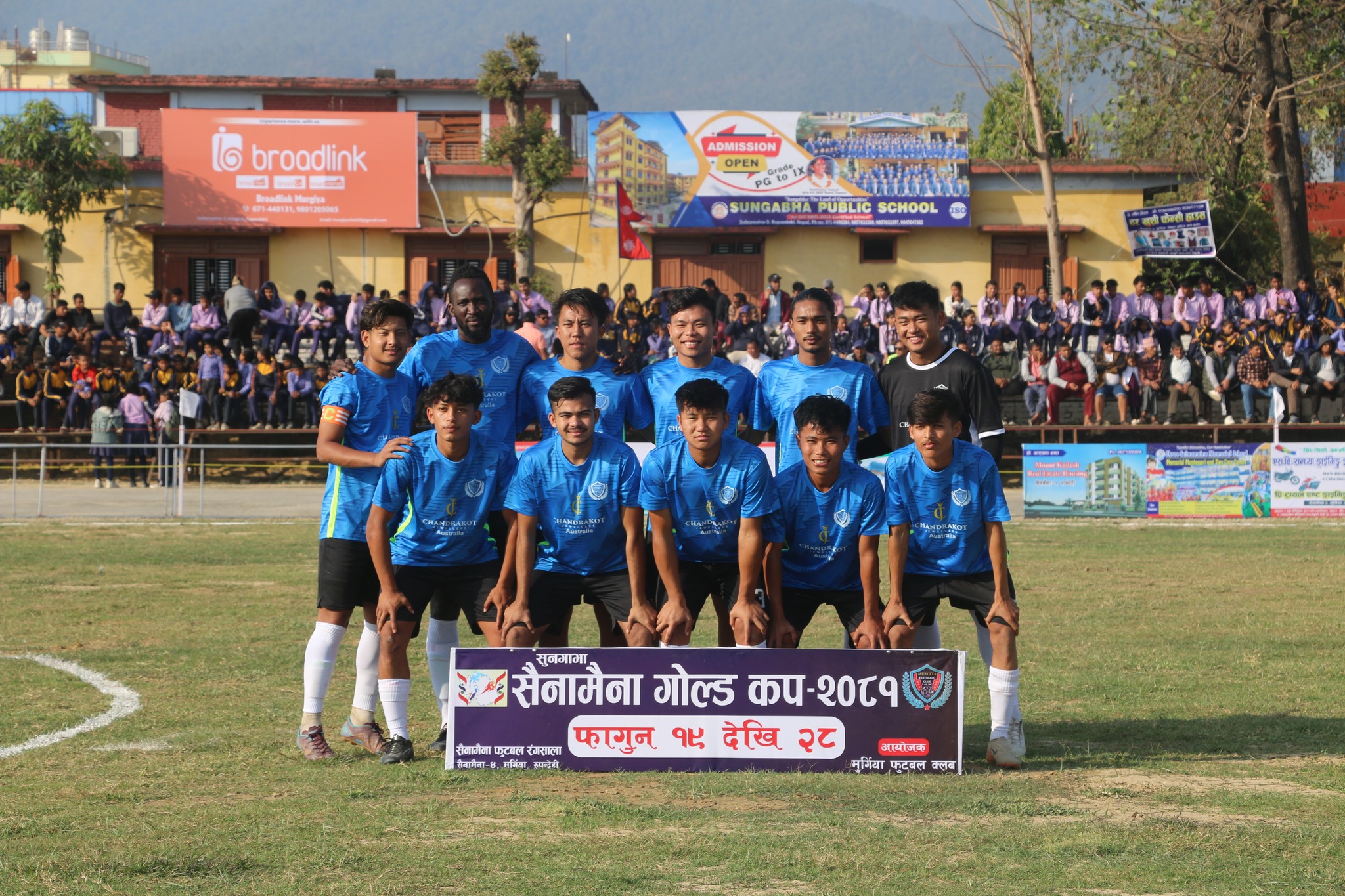 सैनामैना गोल्डकप