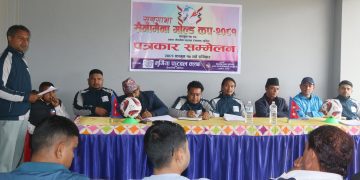 सुनगाभा सैनामैना गोल्ड कप