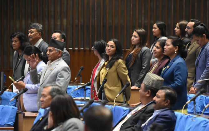 प्रतिनिधिसभाको बैठक पुनः अवरुद्ध