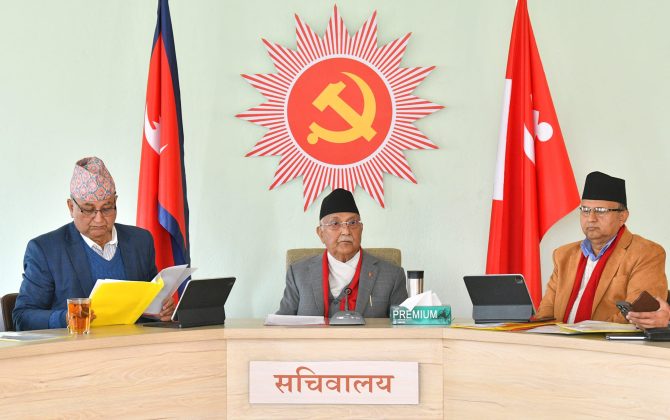 एमालेको सचिवालय बैठक बस्दै