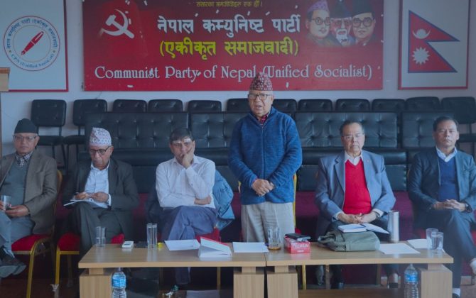आन्दोलनका कार्यक्रम घोषणा गर्दै एकीकृत समाजवादी