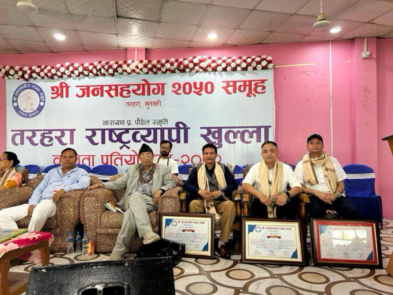 राष्ट्रिय कविता प्रतियोगितामा कवि अविनाश भट्टराईको कविता ‘झ्यालको सौन्दर्यशास्त्र’ले प्रथम पुरस्कार प्राप्त गरेको छ । ‘स्व. नारायण पौडेल स्मृति तरहरा राष्ट्रव्यापी खुल्ला कविता प्रतियोगिता–२०८२’ का लागि प्राप्त भएका ४०६ कविता