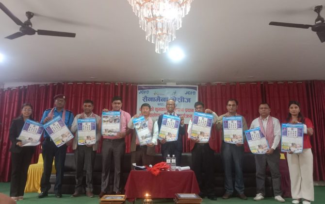 सैनामैना । सैनामैना जेसीजको आयोजनामा नयाँ वर्ष २०८२ को अवसरमा भित्तेपापात्रो (क्यालेन्डर) विमोचन तथा शुभकामना आदान–प्रदान कार्यक्रम भव्यतापूर्वक सम्पन्न भएको छ । कार्यक्रम सोमबार सैनामैना २ को बामरी पार्टी प्यालेसमा सम्पन्न भएको हो । कार्यक्रममा प्रमुख अतिथि पूर्वमन्त्री तथा नेकपा माओवादी केन्द्र लुम्विनी प्रदेश अध्यक्ष सुदर्शन बराल, विभिन्न राजनैतिक दलका प्रतिनिधिहरु पुर्व अध्यक्ष, अध्यक्ष सल्लाहकार सैनामैना जेसीजका पदाधिकारीहरूको उपस्थितिमा भित्तेपात्रोे विमोचन गरिएको हो । भित्तेपात्रो विमोचनसँगै नयाँ वर्षको उपलक्ष्यमा शुभकामना आदान–प्रदान गरिएको थियो । कार्यक्रममा विभिन्न सामाजिक संघ–संस्था, स्थानीय निकायका प्रतिनिधिहरू, पत्रकार, युवा तथा नागरिक समाजका अगुवाहरूको उल्लेखनीय उपस्थिति रहेको थियो । सैनामैना जेसीज वर्ष २०२५ का अध्यक्ष गोविन्द खरेलले सम्पूर्ण अतिथि तथा सहभागीहरूलाई धन्यवाद दिँदै आगामी दिनहरूमा समेत जेसीज सैनामैनाको गतिविधिमा साथ र सहयोगको अपेक्षा व्यक्त गर्नुभयो । कार्यक्रम सस्थाका महासचिव गोपाल भण्डारीको सहजीकरणमा सम्पन्न भएको हो ।