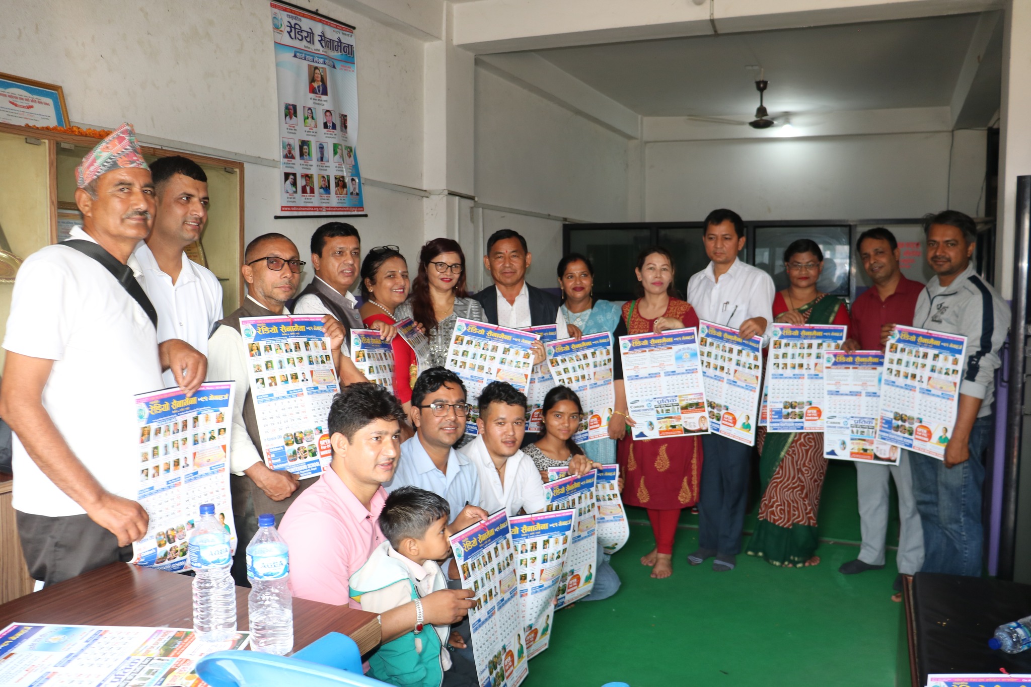 भित्ते पात्रो (क्यालेनडर) विमोचन तथा शुभकामना आदान प्रदान कार्यक्रम