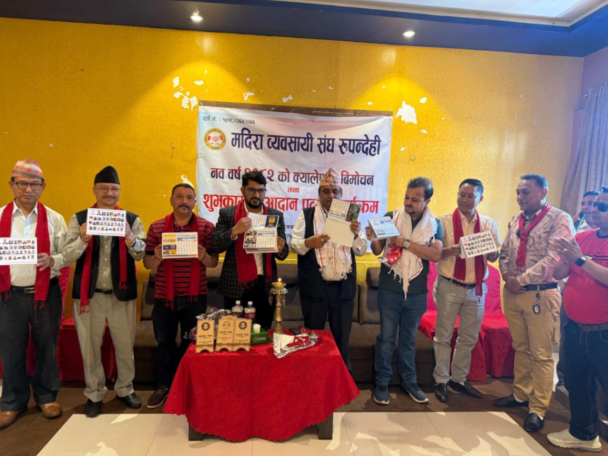 मदिरा ब्यबसायी संघ रुपन्देहीले नव वर्ष वि.स २०८२ सालको शुभ अबसरमा शुभकामना आदान प्रदान कार्यक्रम सम्पन्न गरेको छ। साथै एक कार्यक्रमका बीच शुक्रबार क्यालेन्डर बिमोचन पनी गरिएको छ।
