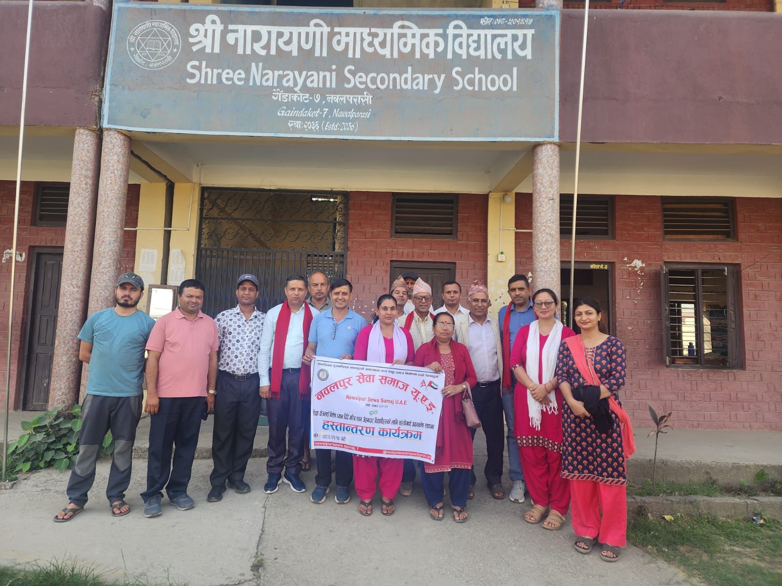सातौँ अक्षयकोष निर्माण कार्यक्रम सम्पन्न