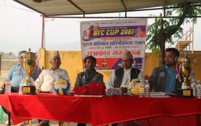 प्रथम बीवाईसी कप बुधबारदेखि, ९ टोली सहभागी हुने
