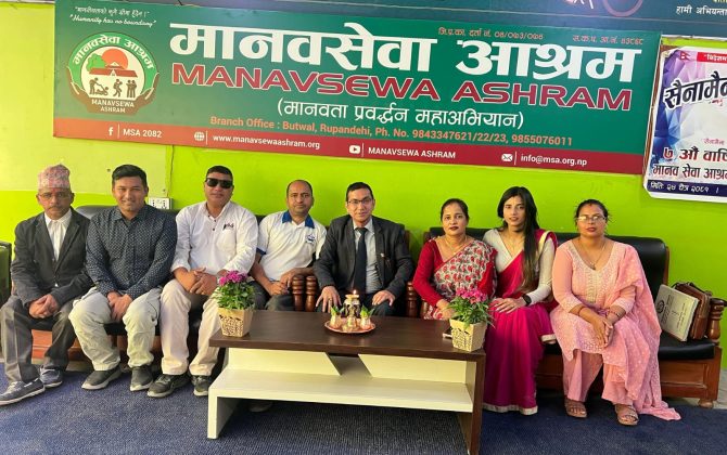 सैनामैना सेवा समाज यूएईको ७ औँ साधारण सभा सम्पन्न, मानव सेवा आश्रममा खाना खुवाएर मनाईयो