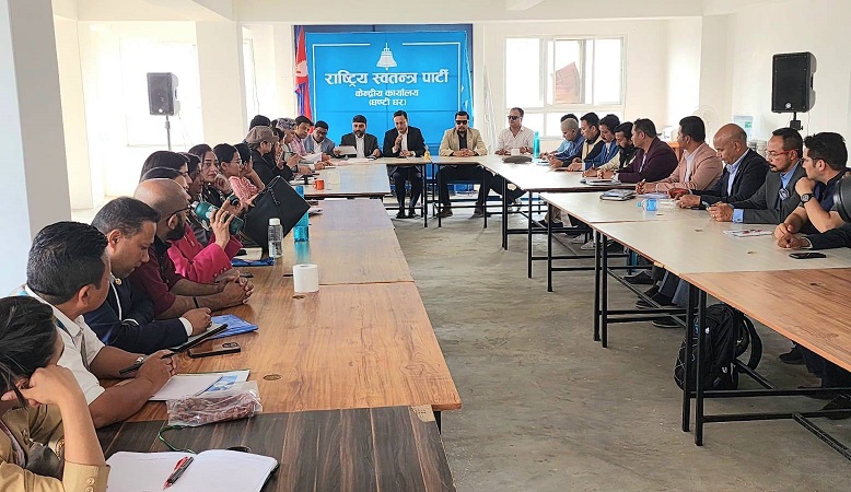 वैशाखमा पहिलो महाधिवेशन गर्दै रास्वपा