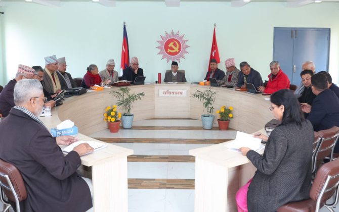 एमाले सचिवालय बैठक आज बस्दै