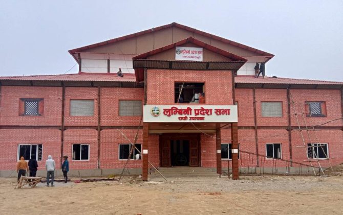 लुम्बिनी प्रदेशसभा