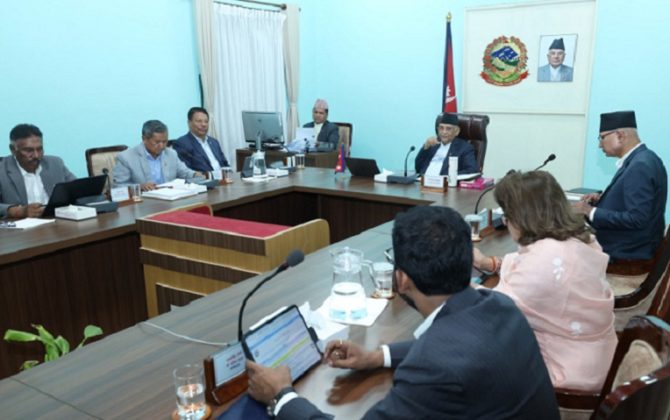 गभर्नर सिफारिश समिति पुनर्गठन