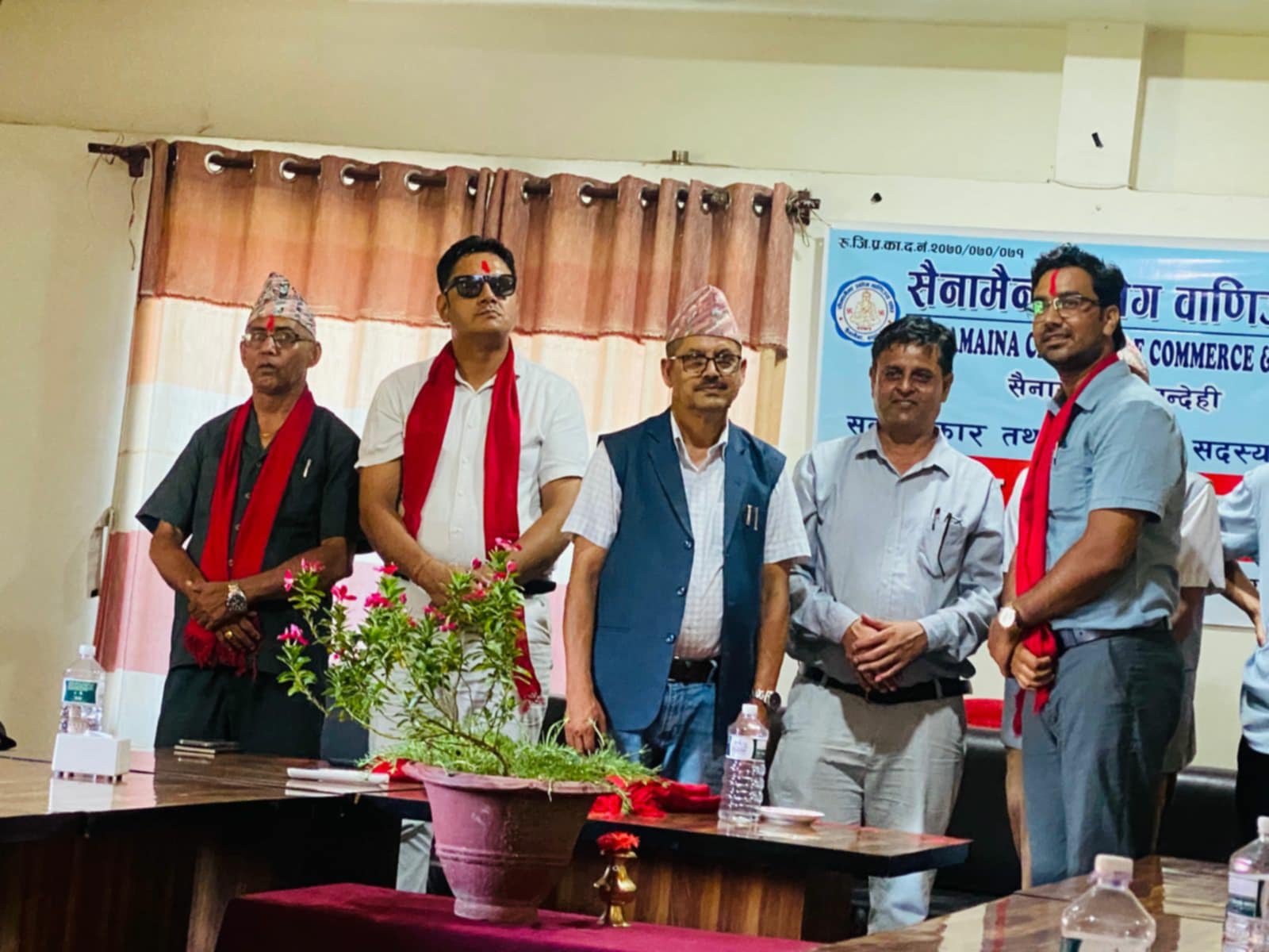 आयोजनामा सल्लाहकार तथा मनोनित सदस्यहरुलाई बधाई तथा शुभकामना कार्यक्रम सम्पन्न