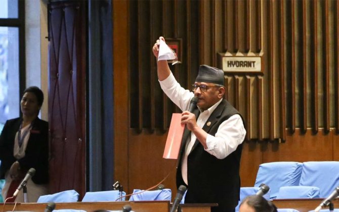 बजेट पुस्तिका