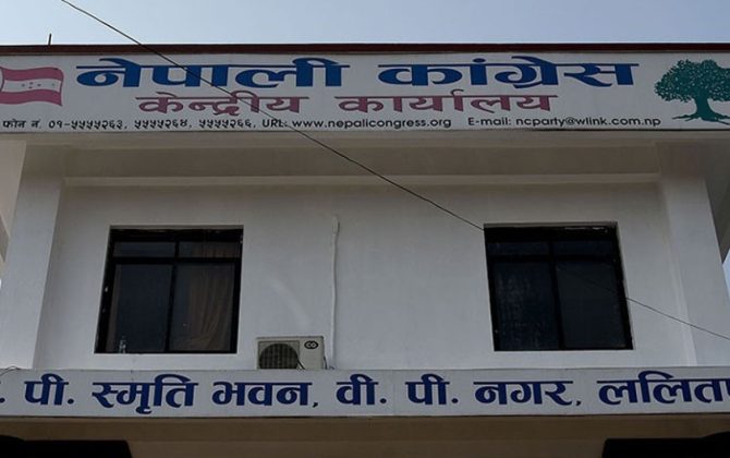 काठमाडौँ । नेपाली कांग्रेसको केन्द्रीय समितिको बैठक सोमबार शुरु हुँदैछ। बैठक दिउँसो १ बजे केन्द्रीय कार्यालय सानेपामा शुरु हुनेछ। दुई–दुई महिनामा बस्नुपर्ने केन्द्रीय समितिको बैठक ९ महिनापछि बस्न लागेको हो। आइतबार बिहान सभापति शेरबहादुर देउवा निवासमा बसेको पदाधिकारी तथा पूर्वपदाधिकारीहरूको बैठकले बैठकका लागि ६ एजेण्डा तय गरेको कांग्रेस केन्द्रीय कार्यालयका मुख्यसचिव कृष्णप्रसाद पौडेलले जानकारी दिए। उनका अनुसार बैठकमा भातृ संस्थाको म्याद थप, सरकारको समीक्षा, क्रियाशील सदस्यता वितरण, समसामयिक राजनीति लगायत विषयमा छलफल गर्ने एजेण्डा छ । पार्टीको१०० दिने अभियानमा खटिएका प्रतिनिधिको रिपोर्ट पेश हुनेछ। पार्टीबाट प्रदेशमा सरकारमा गएका मन्त्रीहरूले आ-आफ्नो मन्त्रालयले गरेका कामको जानकारी पनि दिनेछन्।