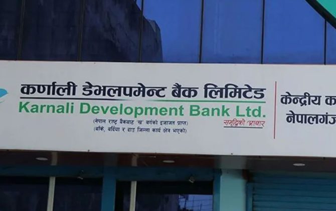 बेलहियाबाट पक्राउ परे कर्णाली डेभलपमेन्ट बैंकका संस्थापक अध्यक्ष राय