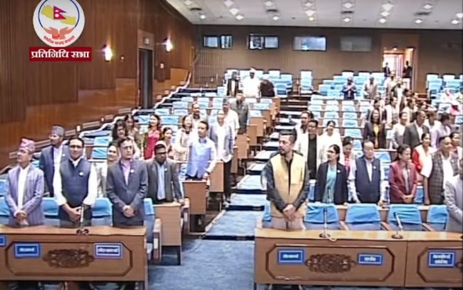 प्रतिपक्षको अवरोध पछि संसद बैठक भोलिसम्मका लागि स्थगित