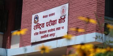 साउन २९ देखि भदौ ६ गतेसम्म हुने