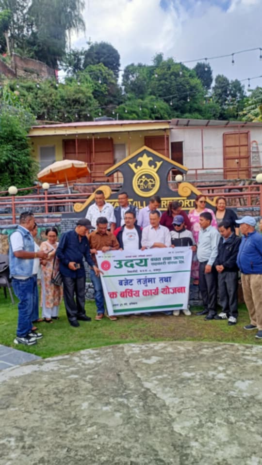 उदय साकोसद्वारा आव २०८२/८३ को बजेट तर्जुमा तथा कार्ययोजना निर्माण