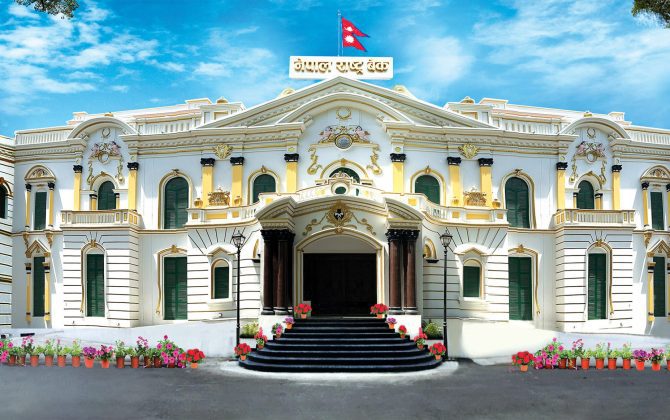 मौद्रिक नीति सार्वजनिक गर्दै राष्ट्र बैंक