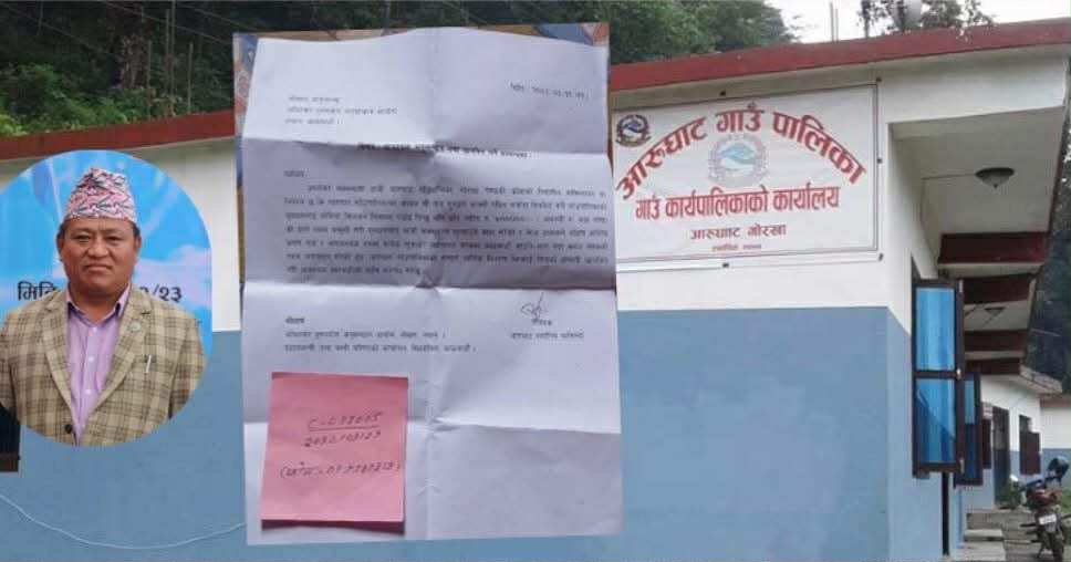 म माथि झुटो आरोप लगाइयो पालिका अध्यक्ष गुरुङ