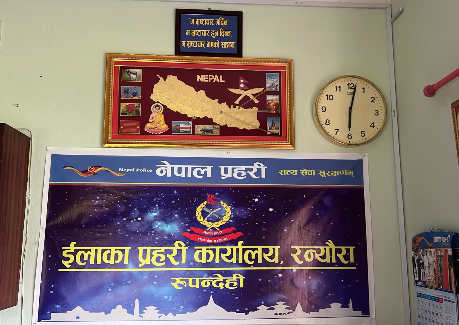 ब्राउन सुगर बोकेका शिब कुमार प्रहरीको फन्दामा