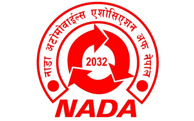 नाडाले बोलायो विशेष साधारण सभा