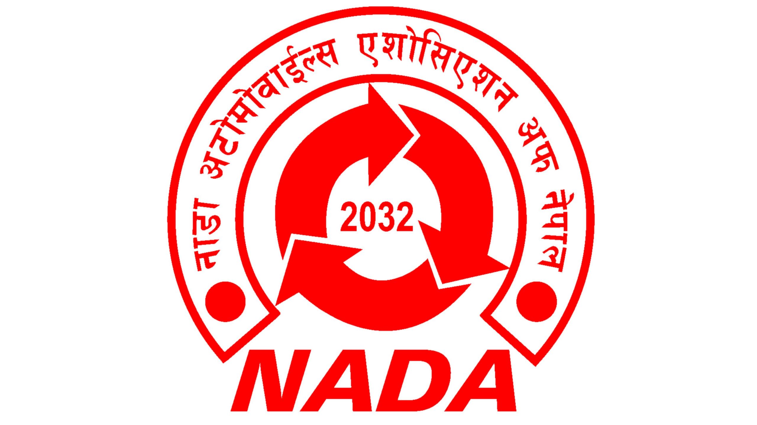 नाडाले बोलायो विशेष साधारण सभा