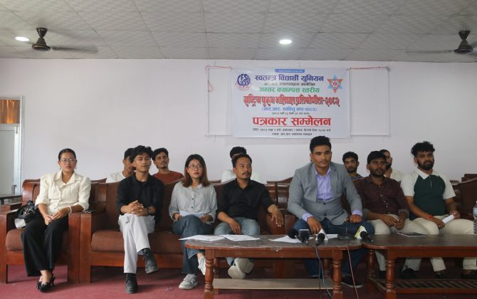 स्वतन्त्र विद्यार्थी युनियन आर आर क्याम्पसको आयोजना तेस्रो संस्करणको अन्तर क्याम्पस स्तरीय राष्ट्रिय पुरुष भलिबल प्रतियोगिता हुने भएको छ ।