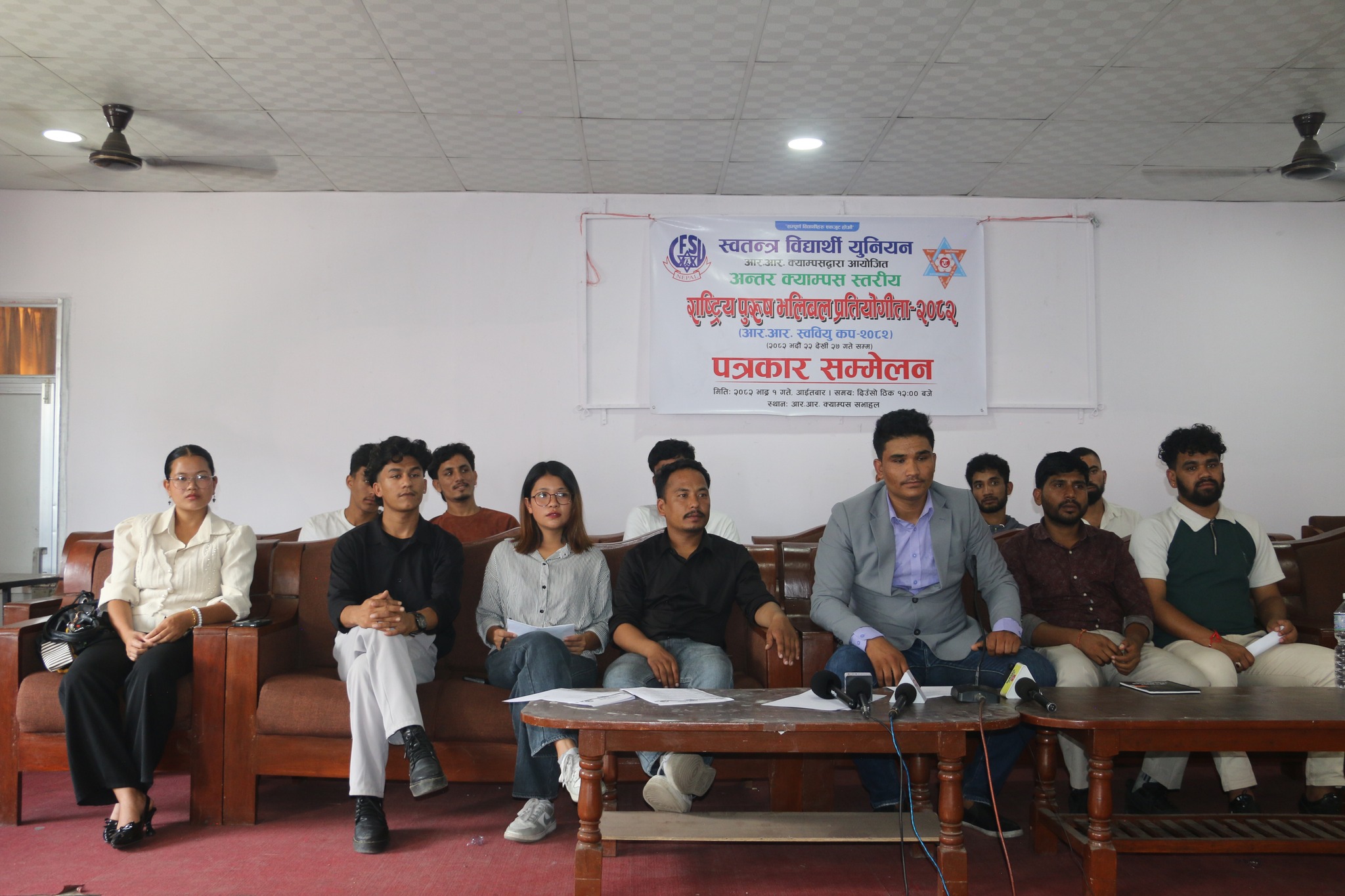 स्वतन्त्र विद्यार्थी युनियन आर आर क्याम्पसको आयोजना तेस्रो संस्करणको अन्तर क्याम्पस स्तरीय राष्ट्रिय पुरुष भलिबल प्रतियोगिता हुने भएको छ ।