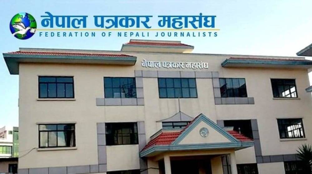 अनलाइन सञ्चारमाध्यमको दर्ता र नवीकरण तत्काल खुला गर्न माग गर्दै आन्दोलनको घोषणा