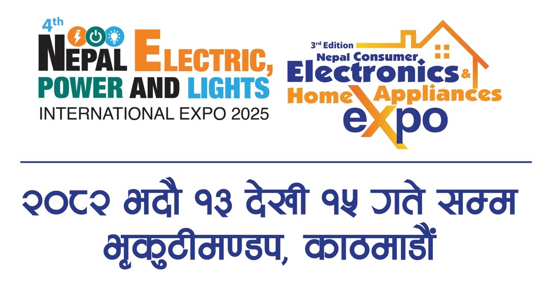 चौंथो संस्करणको ‘इलेक्ट्रिक एण्ड इलेक्ट्रोनिक्स’ अन्तर्राष्ट्रिय प्रदर्शनी १३ गतेदेखि