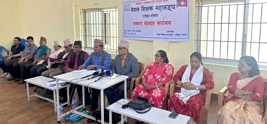 शिक्षक महासङ्घले फेरि सार्वजनिक गर्याे आन्दोलनका कार्यक्रम