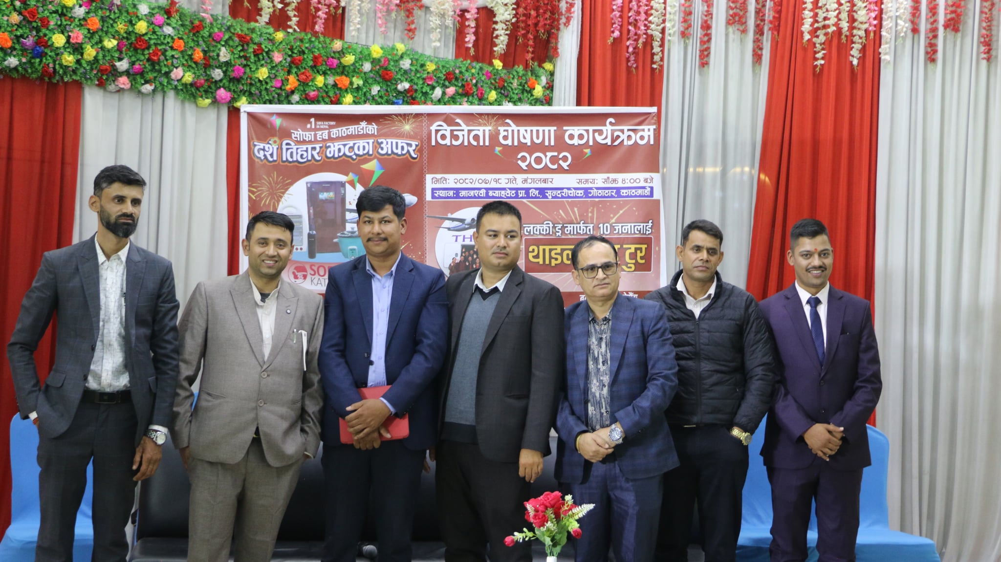 सोफा हबले सार्वजनिक गर्यो थाइल्याण्ड सयर गराउने १० ग्राहकको सूची