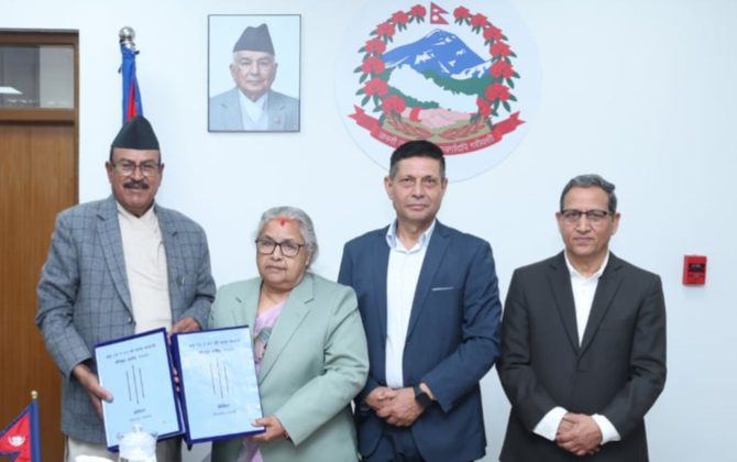 कार्की नेतृत्वको आयोगको प्रतिवेदनको पूर्णपाठ यस्तो छ ।