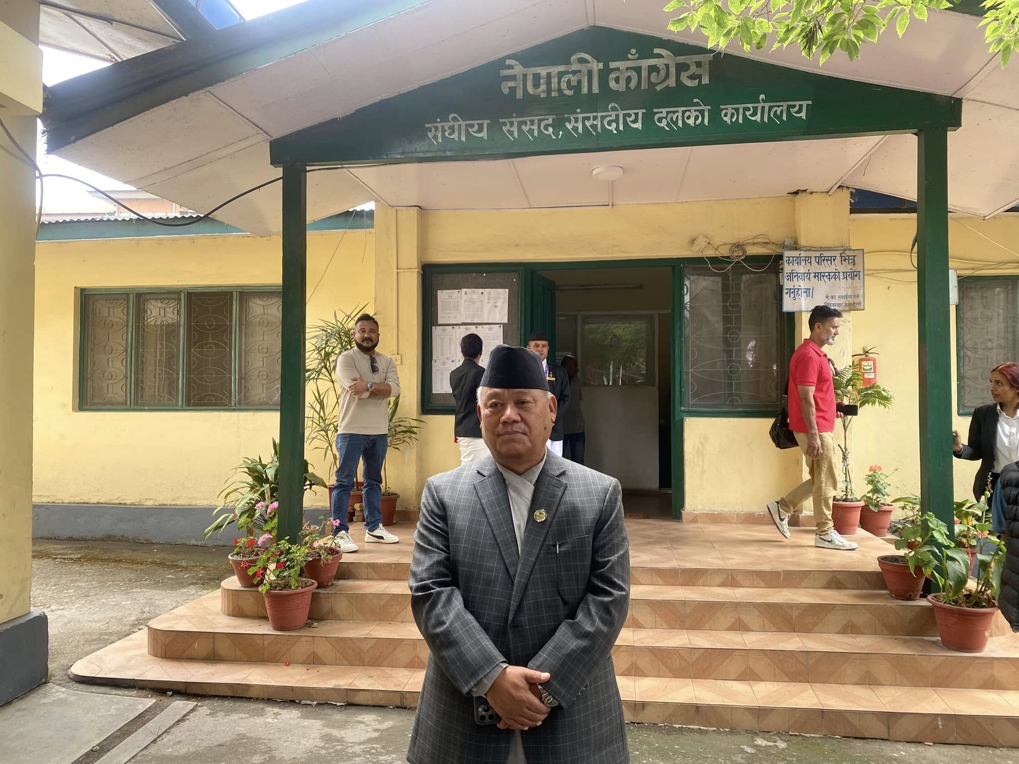 कांग्रेसले संसदीय दलको बैठक आज बस्दै