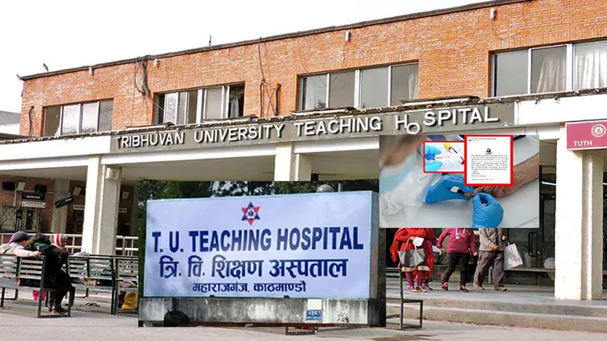 नेपाल मेडिकल कलेज, वीरेन्द्र सैनिक अस्पताल, टिचिङ अस्पताल, मनमोहन अस्पताल, राष्ट्रिय ट्रमा सेन्टर, ग्रिनसिटी अस्पताल, वीर अस्पताल, नर्भिक अस्पताल, मनमैजु शुभम् अस्पताल, ग्राण्डी अस्पताल, हेम्स अस्पताल, प्रसूती गृह र एपीएफ अस्पतालमा उपचार भइरहेको छ ।