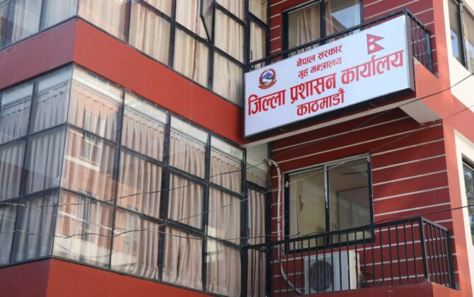 जिल्ला प्रशासन कार्यालय काठमाडौंले रसुवा, नुवाकोट र धादिङ जिल्लामा आएको बाढीबाट प्रभावित नागरिकका लागि राहत सामग्री संकलन गर्न आग्रह गरेको छ ।